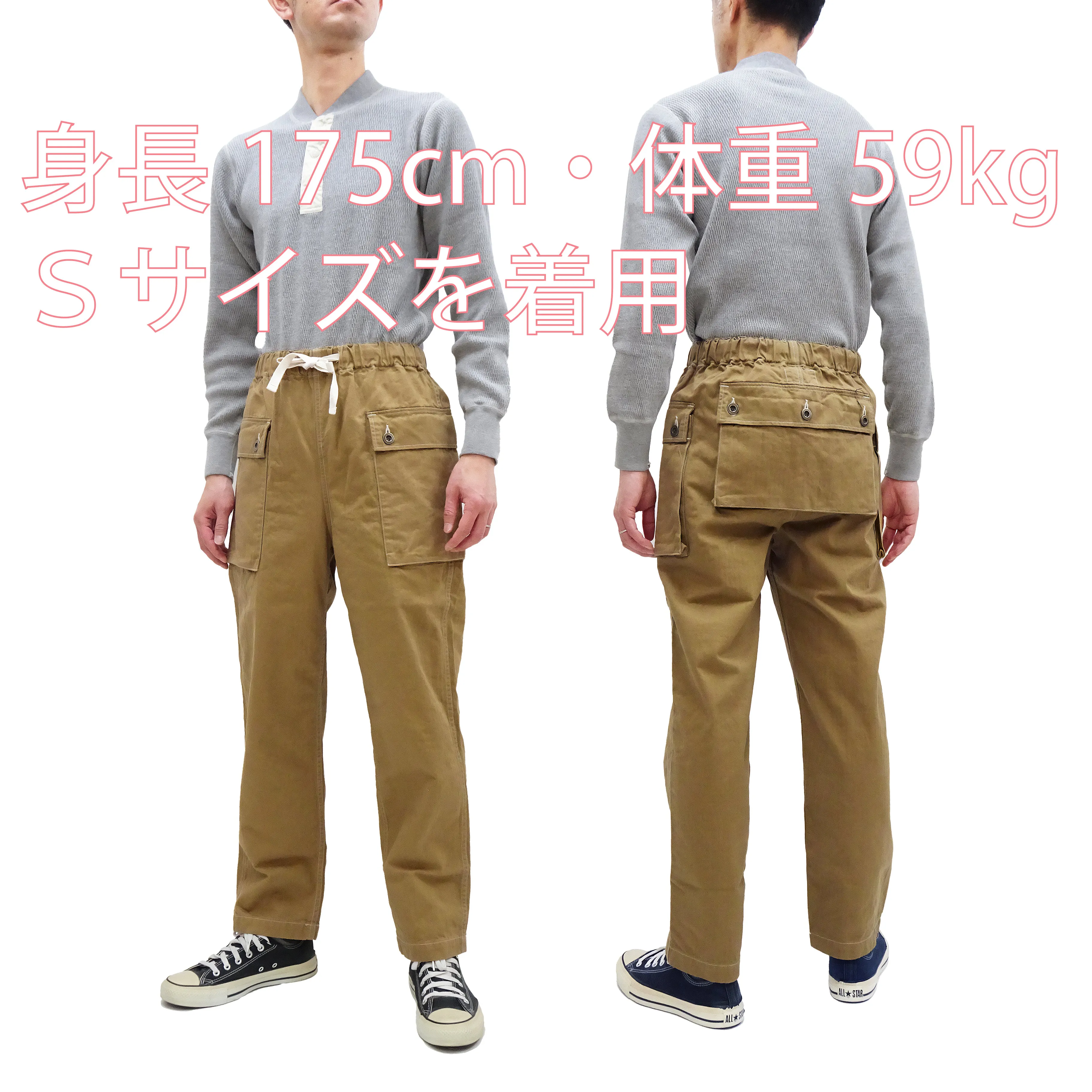 Pherrow's Cargo Pants Men's Casual Elastic Drawstring Waist USMC Herringbone HBT P-44 Military Trousers Pherrows 23S-PMEP1 Beige